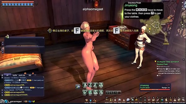 Blade And Soul Nude